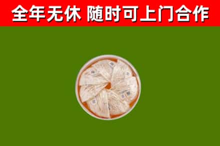 洛宁县回收燕窝