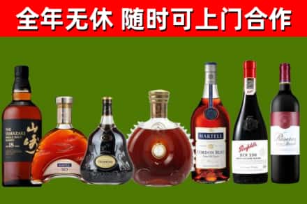 洛宁县烟酒回收洋酒系列.jpg