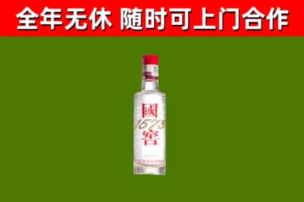 洛宁县烟酒回收1573酒.jpg