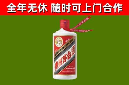 洛宁县回收飞天茅台酒