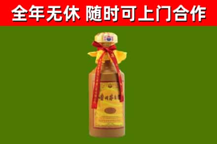 洛宁县回收15年份茅台