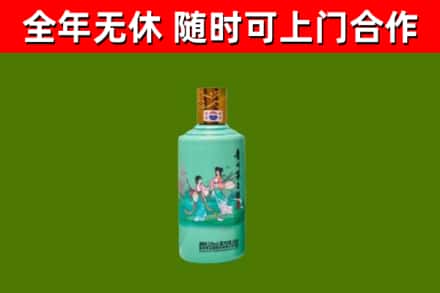 洛宁县回收节气茅台酒