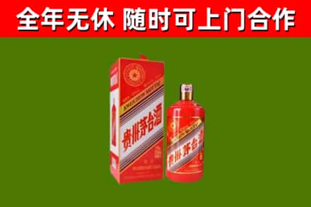 洛宁县回收生肖茅台酒