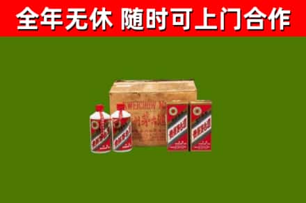 洛宁县回收老茅台酒