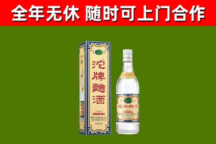 洛宁县烟酒回收80沱牌曲酒2.jpg