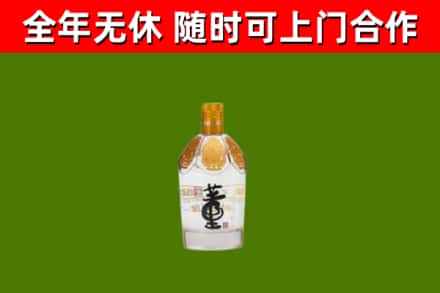 洛宁县烟酒回收董酒.jpg