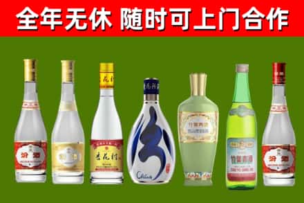 洛宁县烟酒回收汾酒系列.jpg
