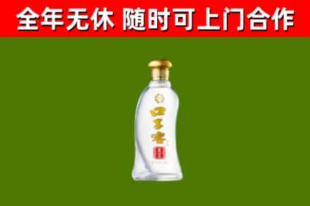 洛宁县烟酒回收口子窖.jpg