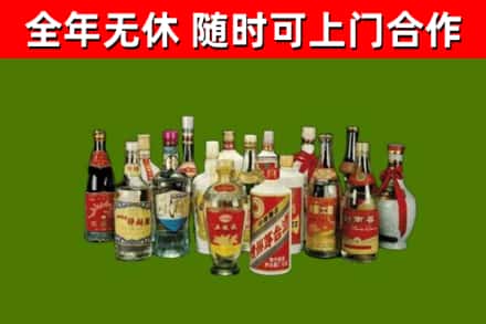 洛宁县烟酒回收老白酒.jpg