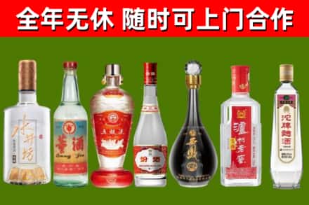 洛宁县烟酒回收名酒系列.jpg