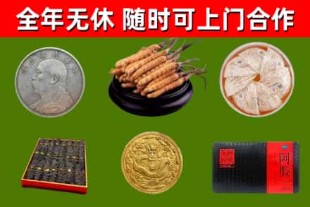 洛宁县烟酒回收名贵礼品.jpg